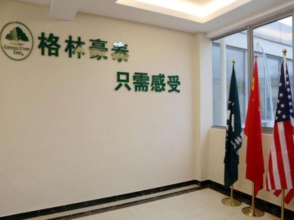 Greentree Inn Suzhou Industrial Zone Yangcheng Lake Weiting Mong Kok Express Hotel Exterior foto